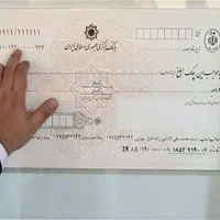 وکیل چک وسفته