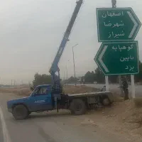 جرثقیل نیسانی حمید