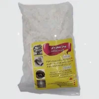 پودر معجزه