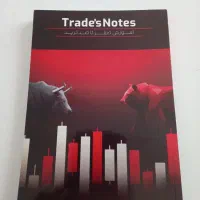 کتاب آموزشی