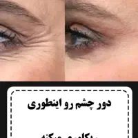 محصولات آرایشی کوین|آرایشی، بهداشتی، درمانی|اردبیل, |دیوار