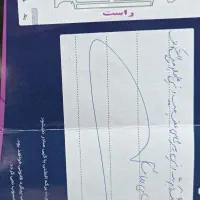 پارس مدل ۹۲|خودرو سواری و وانت|چناران, |دیوار