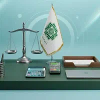 مرکز تخصصی خدمات مالیاتی و حسابداری