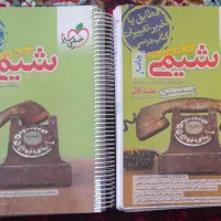 کتاب کنکوری