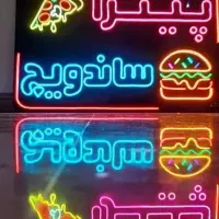 تابلو نئون پلکسی|خدمات پیشه و مهارت|خرمآباد, |دیوار