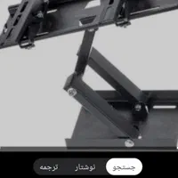 فروش و نصب براکت (پایه)دیواری تلوزیون