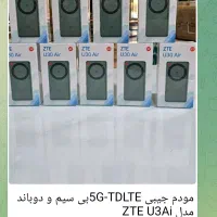 مودم 5Gجیبی اقتصادی و باکیفیت برند ZTE.U30Air|مودم و تجهیزات شبکه|مشهد, ده دی|دیوار