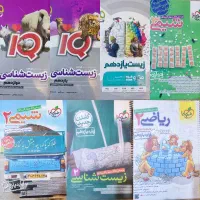 کتاب تست یازدهم و دوازدهم