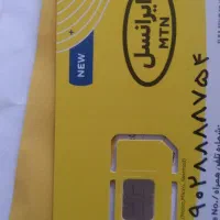 خط رند با چهار ۸،صفر و بنام 754 8888 0902 برند