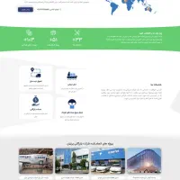 طراحی سایت در رشت + بررسی سرعت و امنیت|خدمات رایانهای و موبایل|رشت, کوی قدس|دیوار