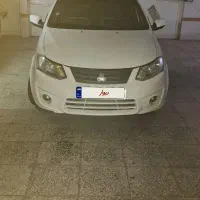 فروش ساینا سفید ۱۴۰۰