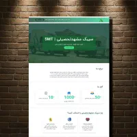 طراحی سایت|خدمات رایانه‌ای و موبایل|مشهد, کلاهدوز|دیوار