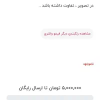 گردنبند سنگ فیمو سبز ار دبی خریداری شده|بدلیجات|پرند, فاز ۵|دیوار