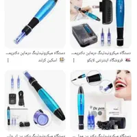 میکرونیدیلینگ موخوره گیری خال برداری