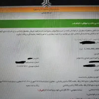 حواله وانت پراید ۱۵۱ مدل ۱۴۰۵