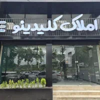 فروشی-فوری-عرصه-و-عیان-سوئیت-واحد-2خواب