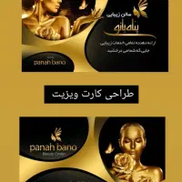 طراحی لوگو|خدمات رایانه‌ای و موبایل|قم, حاج زینل|دیوار