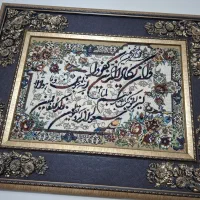 آیینه کنسول معرق.بوفه.تابلو وان یکاد.آینه وکنسول|بوفه، ویترین، کنسول|تهران, وردآورد|دیوار