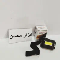 چراغ قوه پیشانی smd باطری خور ، نو ابزار آچار|کوهنوردی و کمپینگ|سبزوار, هویزه|دیوار