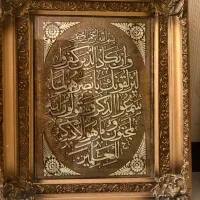 قاب تابلو فرش و عکس|تابلو، نقاشی، عکس|قزوین, |دیوار