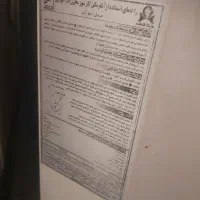 آب گرمن گاز سوز دیواری