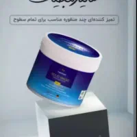 وایتکس گیاهی محصول آلمان غیراسیدی/خرید اقتصادی|مواد شوینده و دستمال کاغذی|هشتگرد, فاز ۲ مهستان|دیوار
