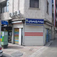 فروش مغازه|فروش مغازه و غرفه|رشت, رودباری|دیوار