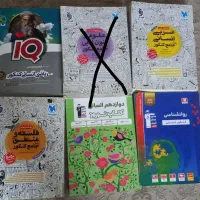کتاب های کنکورانسانی+امتحان نهایی