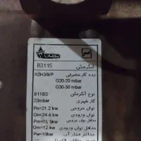 ابگرمکن بوتان در حد نو|آبگرمکن، پکیج، شوفاژ|بهارستان, |دیوار