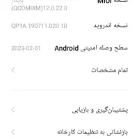 گوشی شیامی ردمی نوت ۹آ|موبایل|تهران, دکتر هوشیار|دیوار