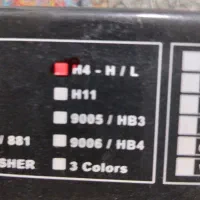 چراغ|ریسه و چراغ تزئینی|مشهد, مصلی (کارمندان اول)|دیوار