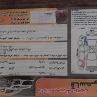 روآسال دوگانه