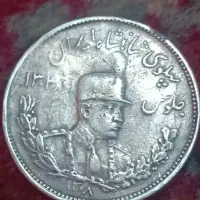 خریدار و فروشنده اسکناس و سکه قدیمی