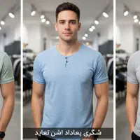 تک فروشی بهقیمت عمده قیمت استثنایی ٪