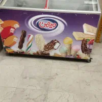 یخچال بستنی