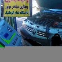 شستشو رادیات بخاری با دستگاه تمام اتومات