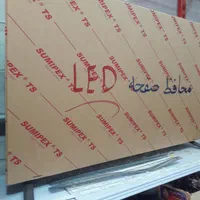 مرکز تعمیرات تلویزیون