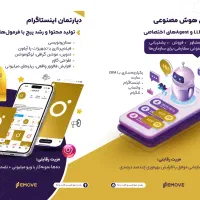 طراحی سایت/برنامه نویسی/سئو/دانشگاه تهران و شریف|خدمات رایانه‌ای و موبایل|تهران, جمال‌زاده|دیوار