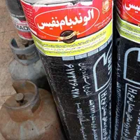 مرکز پخش و نصب ایزوگام درجه یک صادرتی
