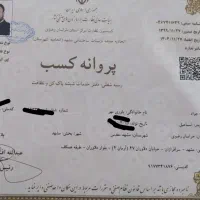 نظافتی بزرگ طوس شستشوی سرویس پله کارگر و باربری