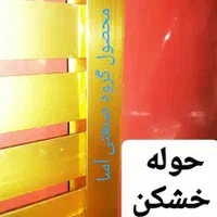محصولات گرمایشی مدرن رادیاتور قرنیزی و پره ای رنگی|آبگرمکن، پکیج، شوفاژ|تهران, امیرآباد|دیوار