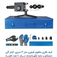 اتو لوله ۲۰۰۰ وات با لوازم ویوارکس