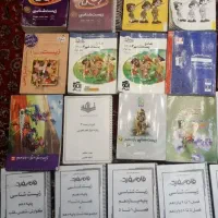 کتاب های دهم یازدهم دوازدهم و جزوات کنکور