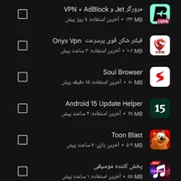 اینستاگرام فروشی توافقی|لوازم جانبی موبایل و تبلت|کرج, برغان|دیوار