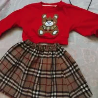 بلوز دامن یلدایی