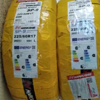 یک جفت لاستیک تایوانی