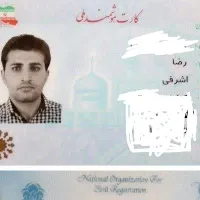 مدارک ماشین گمشده