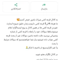 کسی بیشتر لایک بخوری500هزار تعلق می‌گیرد