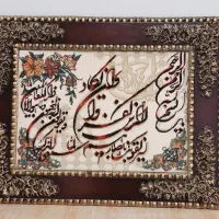 تابلوفرش وان یکاد