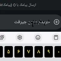 کتاب عکس دوم را نگاه کنید|کتاب و مجله ادبی|جیرفت, |دیوار